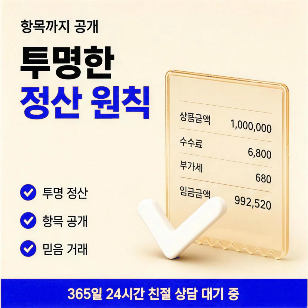상품권현금화 방법