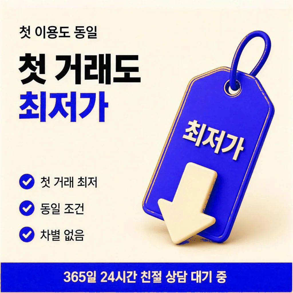 상품권현금화 카드사