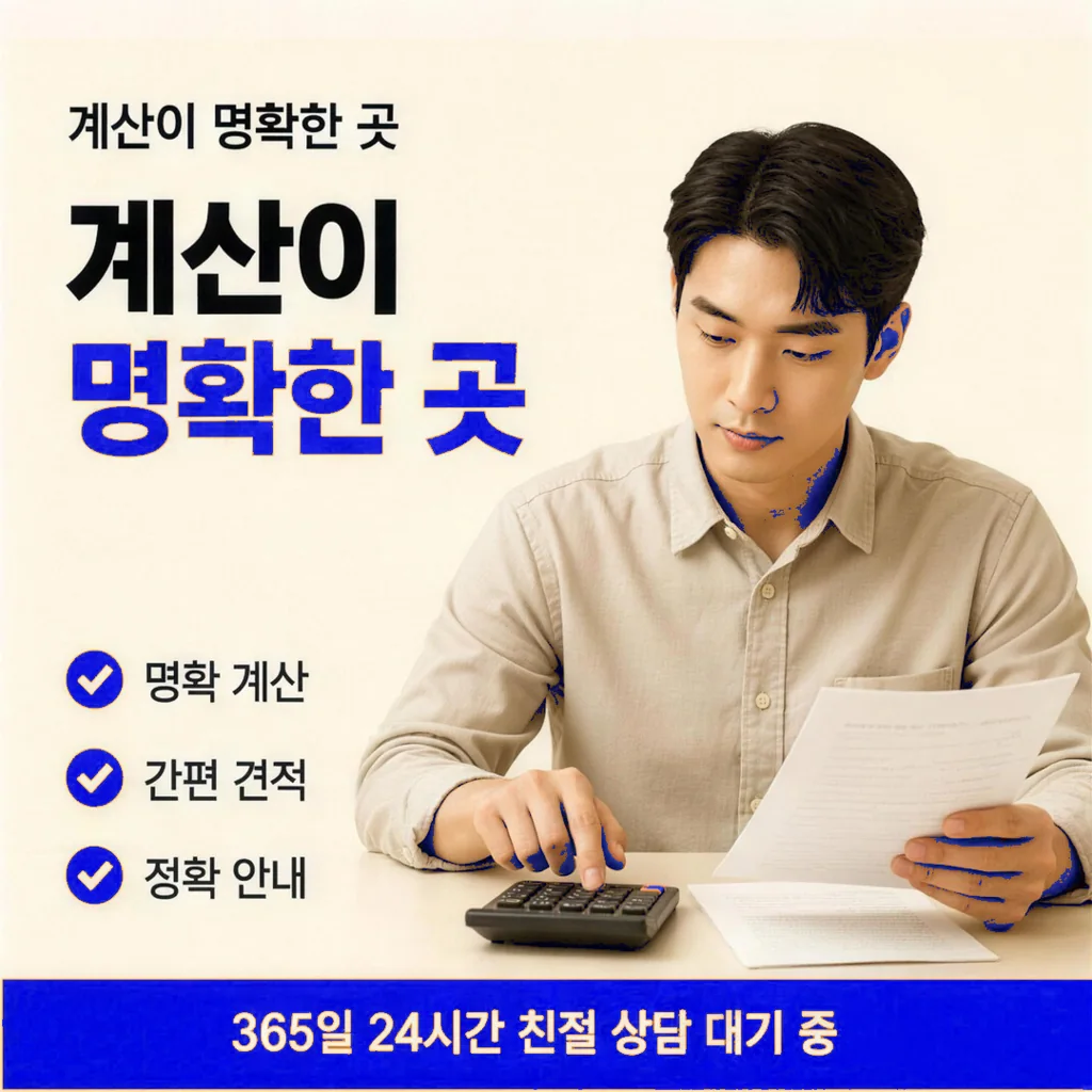 상품권현금화 FAQ