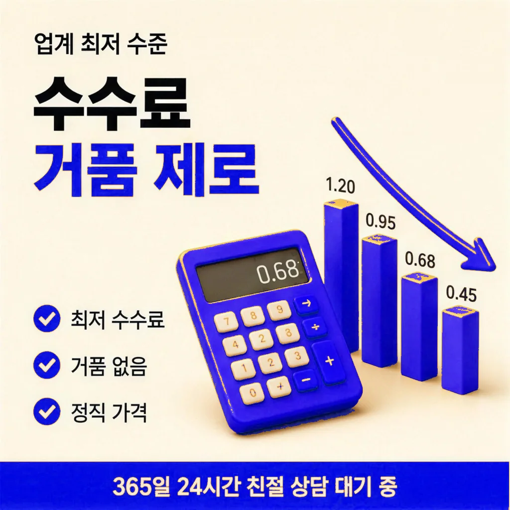 상품권현금화 상담 안내